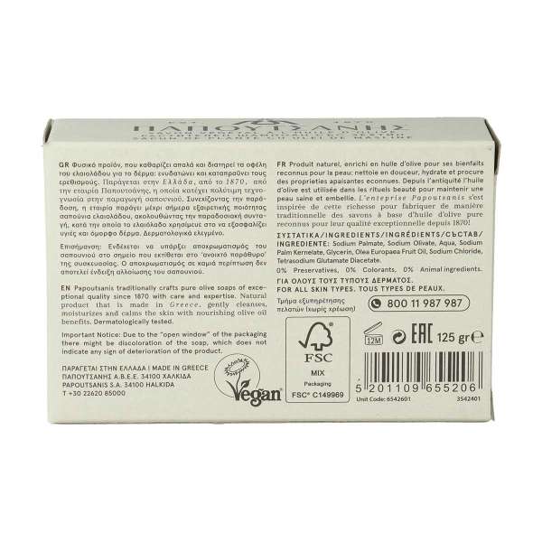 Reine Olivenölseife ohne Parfum aus Griechenland