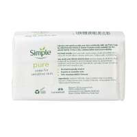 Vorschau: Simple Seife ohne Parfum reinigt trockene & unreine Haut schonend Vorschau: Simple Seife ohne Parfum reinigt trockene & unreine Haut schonend